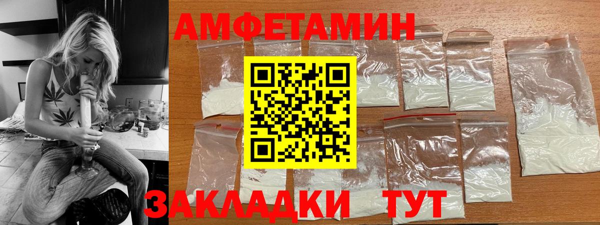 АМФ 97%  АМФ  Гатчина  Вход с VPN 