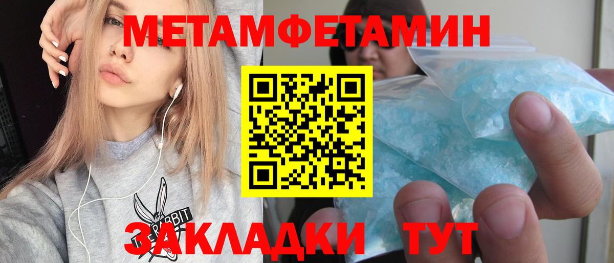 АМФ Premium Гатчина