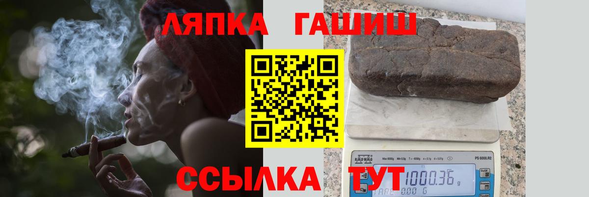 хочу   ГАШ индика сатива  Гатчина  Вход с VPN  ГАШИШ Ice-O-Lator 