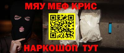 каннабис Балашиха