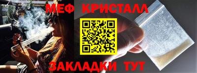 каннабис Балашиха