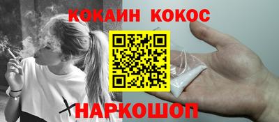 мефедрон мука Балаково