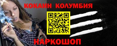 каннабис Балашиха