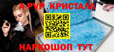 каннабис Балашиха