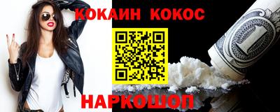 каннабис Балашиха
