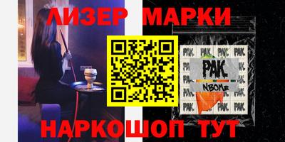первитин Балахна