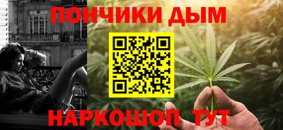 мефедрон мука Балаково