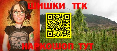 мефедрон мука Балаково