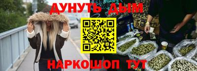 мефедрон мука Балаково