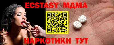 мефедрон мука Балаково