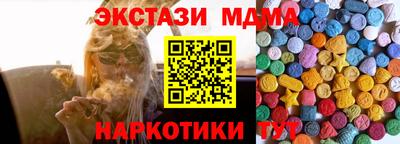 каннабис Балашиха