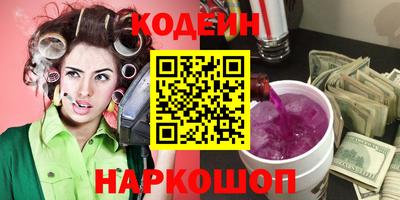 мефедрон мука Балаково