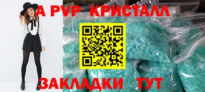 мефедрон мука Балаково