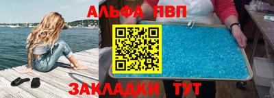 каннабис Балашиха