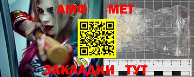 мефедрон мука Балаково