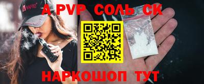 каннабис Балашиха