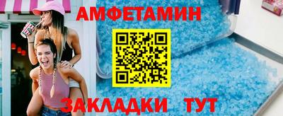 мефедрон мука Балаково