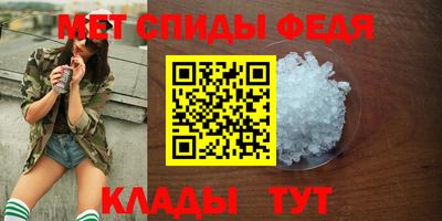 первитин Балахна