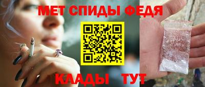 мефедрон мука Балаково