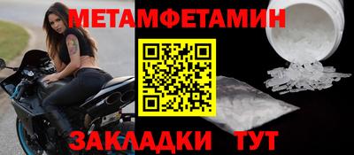 каннабис Балашиха