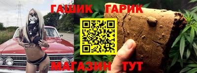 мефедрон мука Балаково