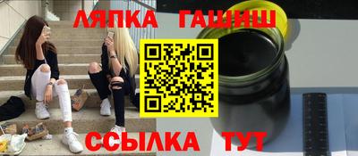 каннабис Балашиха