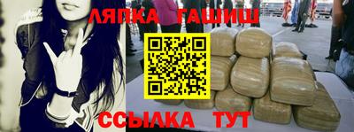 мефедрон мука Балаково