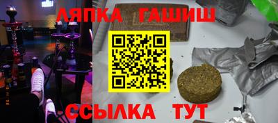 мефедрон мука Балаково