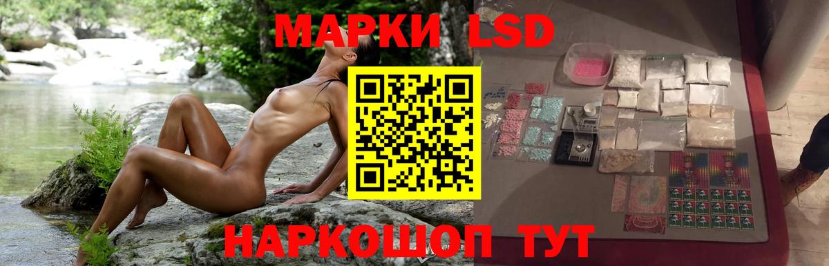 Лсд 25 экстази ecstasy  Лсд 25 экстази  Гатчина  ЛСД экстази ecstasy  Вход с VPN 