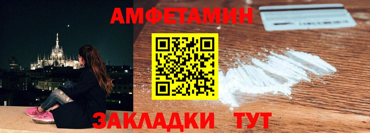 МЕТАМФЕТАМИН винт  Вход с VPN  Гатчина 
