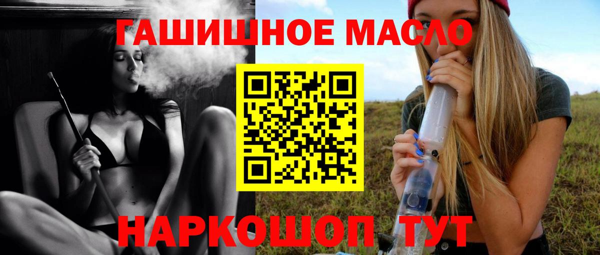 Дистиллят ТГК концентрат  как найти закладки  Гатчина  Дистиллят ТГК Wax  Вход с VPN 