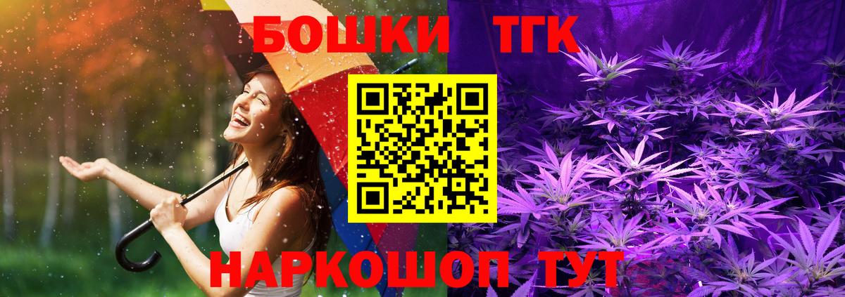 Канабис SATIVA & INDICA Гатчина