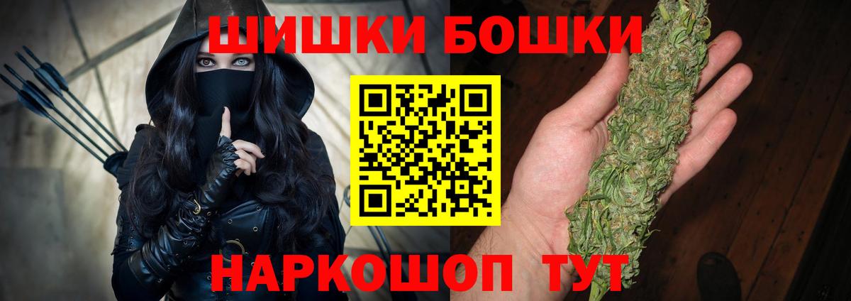 Конопля OG Kush  Вход с VPN  Марихуана AK-47  Конопля Ganja  Конопля ГИДРОПОН  Гатчина 